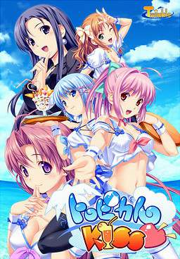 Tropical Kiss Tropical Kiss