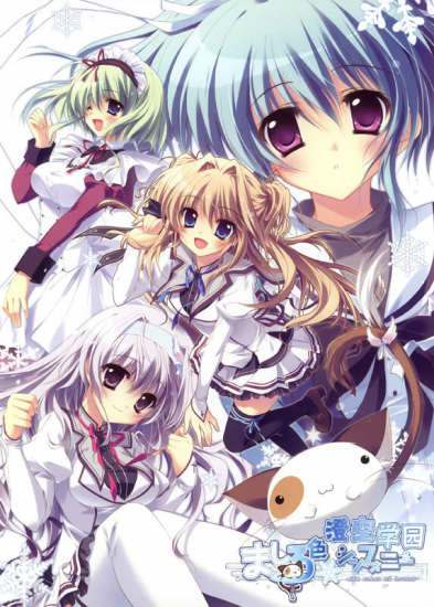 Mashiro Iro Symphony ~Love is pure white~ Mashiro Iro Symphony ~Love is pure white~