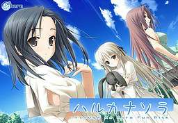 Haruka na Sora Haruka na Sora