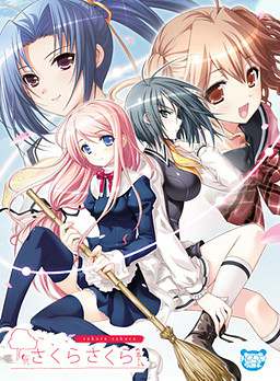 Sakura Sakura Sakura Sakura