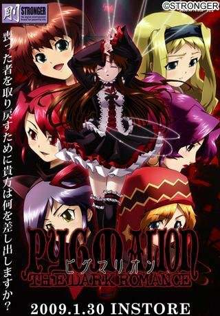 Pygmalion ~The Dark Romance~ Пигмалион ~Тёмный романс~