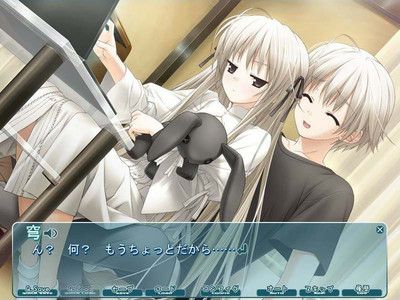 третий скриншот из Haruka na Sora