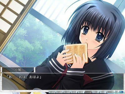 второй скриншот из Oretachi ni Tsubasa wa Nai