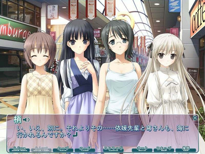 четвертый скриншот из Haruka na Sora