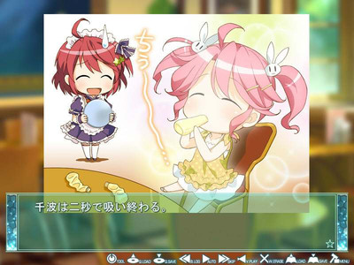 третий скриншот из Hoshizora no Memoria