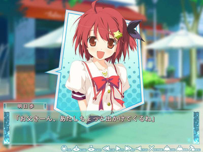 второй скриншот из Hoshizora no Memoria