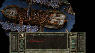 четвертый скриншот из Icewind Dale II: Enhanced Edition (ReBuild)