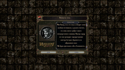 третий скриншот из Majesty: The Fantasy Kingdom Sim