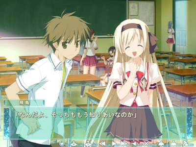 первый скриншот из Hoshizora no Memoria