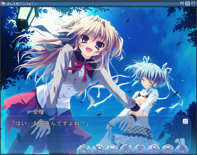 четвертый скриншот из Mashiro Iro Symphony ~Love is pure white~