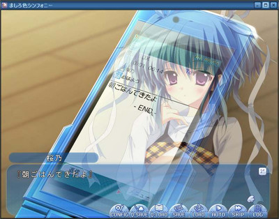 второй скриншот из Mashiro Iro Symphony ~Love is pure white~