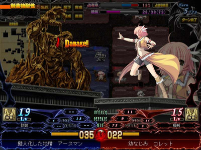 второй скриншот из Himegari Dungeon Meister