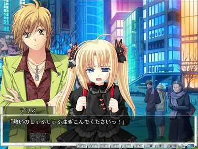 первый скриншот из Oretachi ni Tsubasa wa Nai