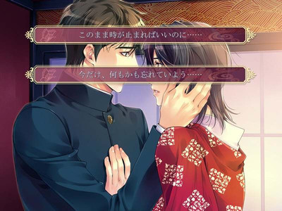 первый скриншот из Hanakage -Ochita Mitsuka-