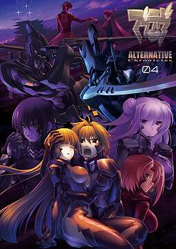 Muv-Luv Alternative Chronicles Vol.1