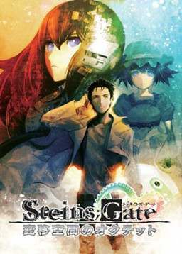 Steins;Gate 8-bit: Hen'i Kuukan no Octet