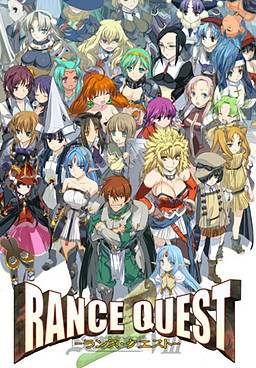 Rance Quest