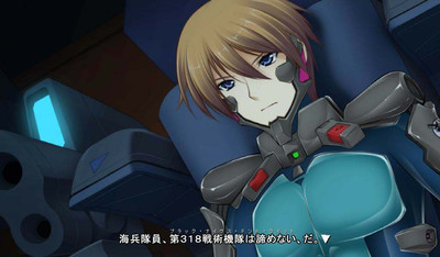 четвертый скриншот из Muv-Luv Alternative Chronicles Vol.1