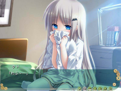 четвертый скриншот из Kud Wafter