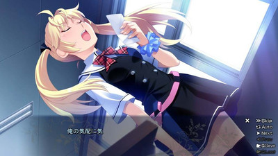 первый скриншот из Le Fruit De La Grisaia