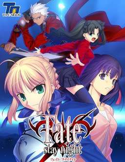 Fate/stay night Réalta Nua