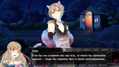 второй скриншот из Black Wolves Saga -Bloody Nightmare-