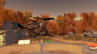 четвертый скриншот из Fallout 4 Next-Gen Update