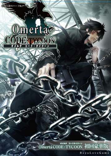 Omerta Code:Tycoon