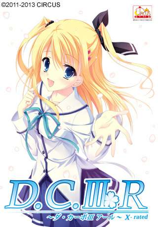 D.C. III R ~Da Capo III R~ X-rated