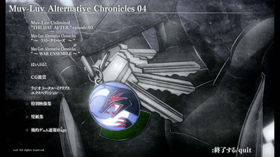 третий скриншот из Muv-Luv Alternative Chronicles Vol.4