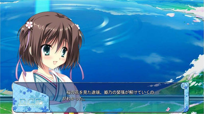 второй скриншот из D.C. III R ~Da Capo III R~ X-rated