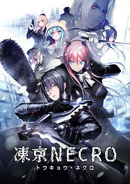 凍京NECRO / Tokyo NECRO