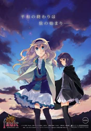 Fault Milestone One