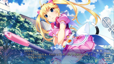 четвертый скриншот из Idol Mahou Shoujo Chiruchiru ☆ Michiru: First Part