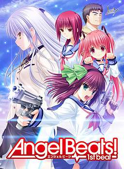 Angel Beats! -1st beat- Trial Edition