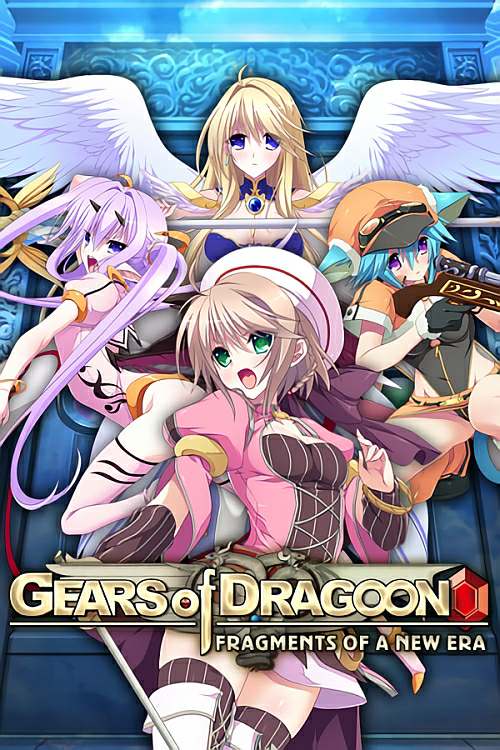 GEARS of DRAGOON 2 ~Reimei no Fragments~