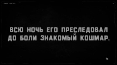 третий скриншот из My Name is You and it's the only unusual thing in my life