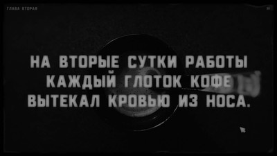 четвертый скриншот из My Name is You and it's the only unusual thing in my life