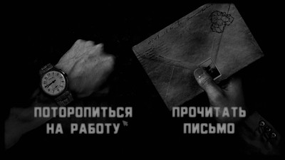 второй скриншот из My Name is You and it's the only unusual thing in my life