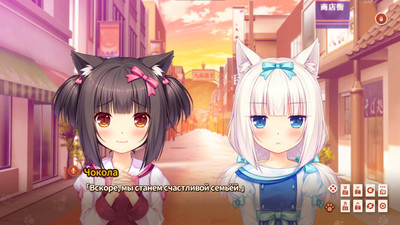 первый скриншот из NEKOPARA Экстра