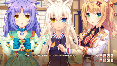 второй скриншот из NEKOPARA Экстра