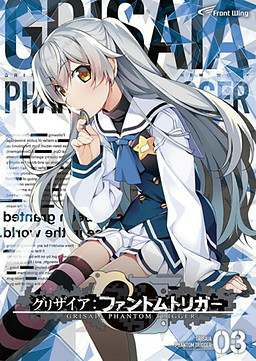 Grisaia: Phantom Trigger Vol. 3