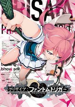 Grisaia: Phantom Trigger Vol. 5