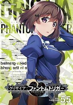 Grisaia: Phantom Trigger Vol. 5.5