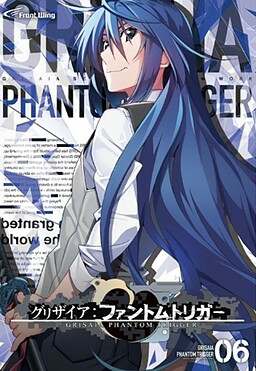 Grisaia: Phantom Trigger Vol. 6