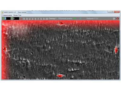 третий скриншот из Mars Search / Марс Поиск