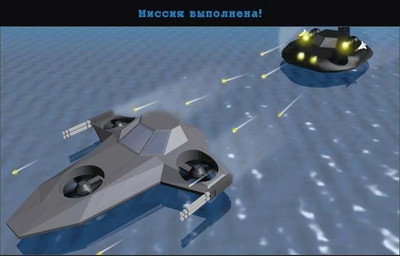 третий скриншот из Pike: Операция Громовержец