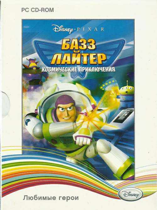 Disney/Pixar's Buzz Lightyear of Star Command