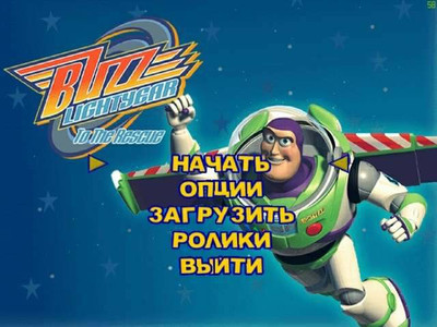 четвертый скриншот из Disney•Pixar Toy Story 2: Buzz Lightyear to the Rescue!