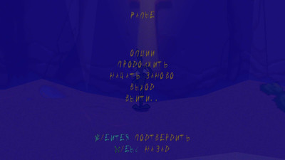 четвертый скриншот из Sheep, Dog 'n' Wolf